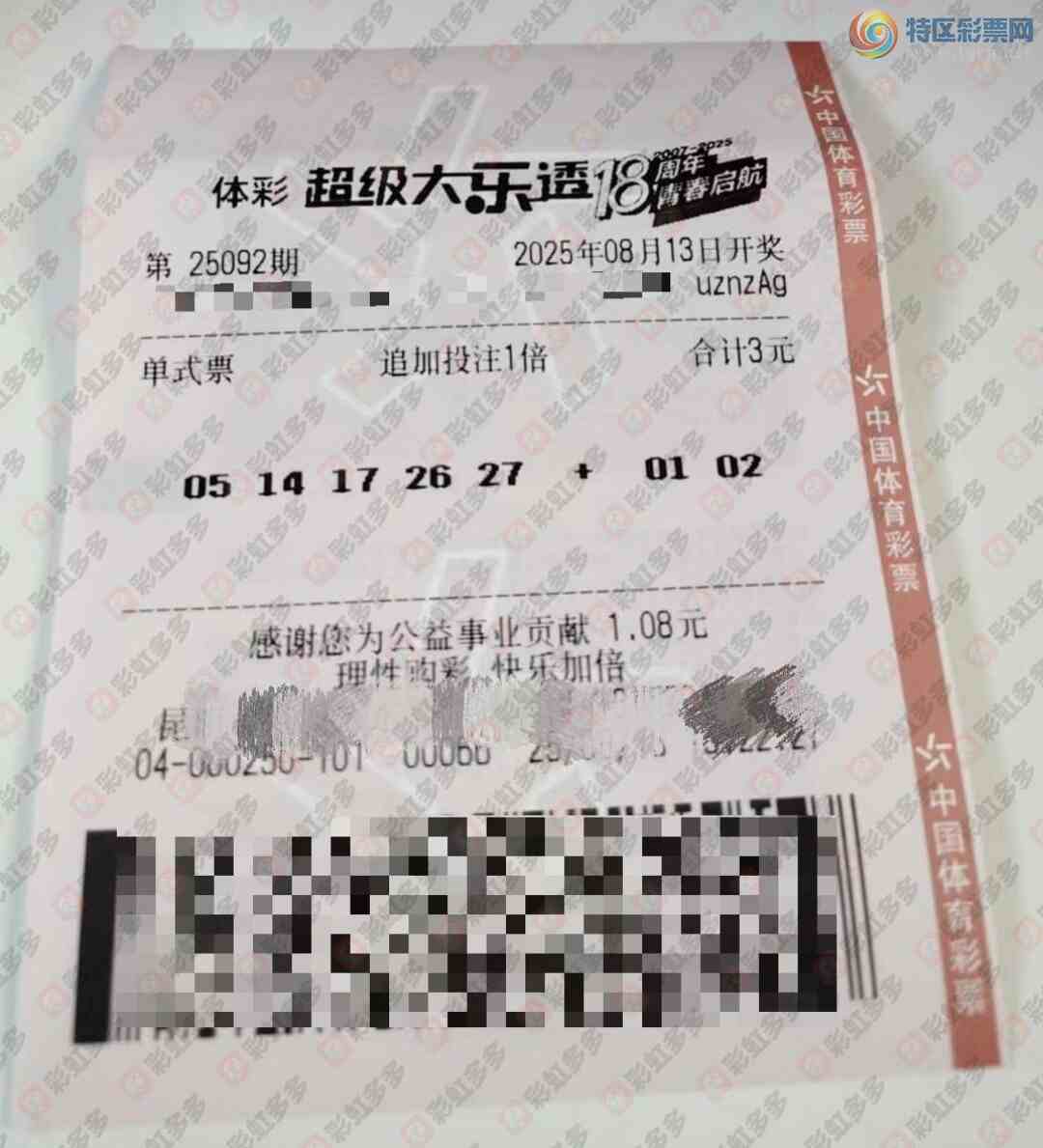 [����͸] 25092�ڣ�����ä��355 / ����:������̦ / ����ID:1109411