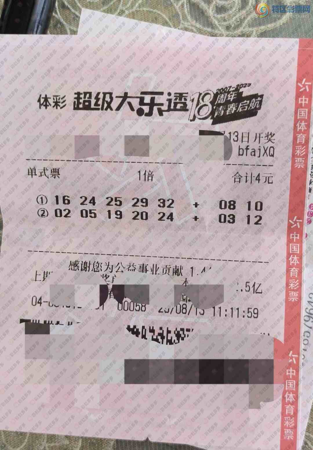 [����͸] 25092�ڣ��������717 / ����:�λس��� / ����ID:1109412