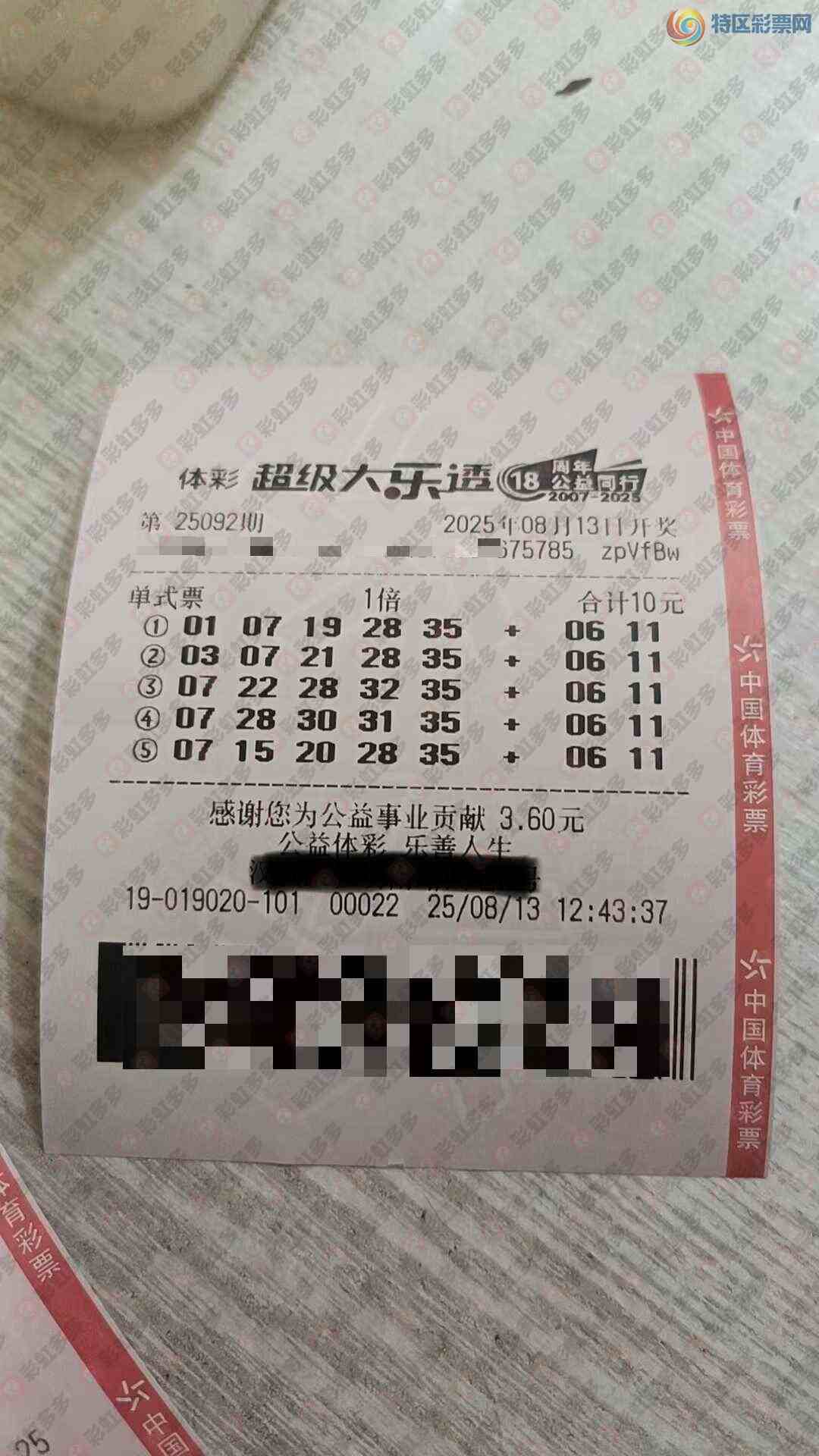 [����͸] 25092�ڣ��л�����785 / ����:���Ľ��� / ����ID:1109413
