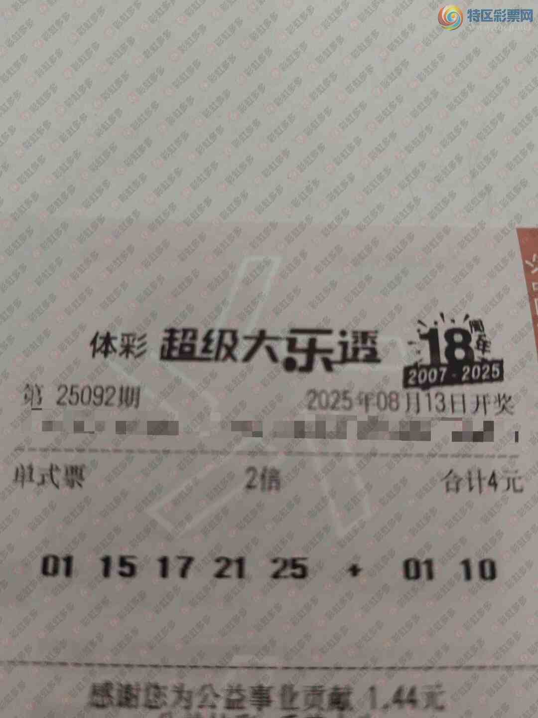 [����͸] 25092�ڣ���������262 / ����:��ľ΢�� / ����ID:1109414