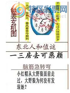 [3D] 25215ڣ˻㣬ȭһ㡣ա280 / : / ID:1109457