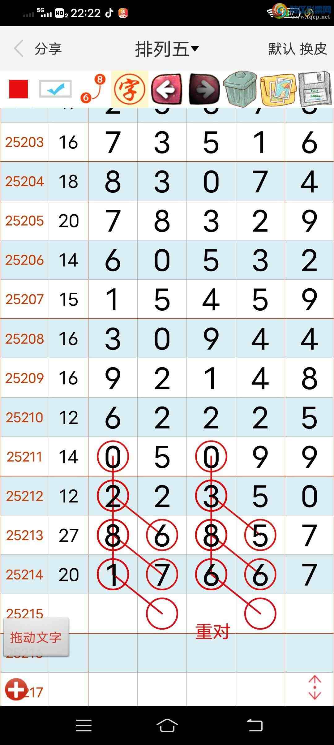 [������] 25215�ڣ�����ͼ��305 / ����:������ / ����ID:1109470