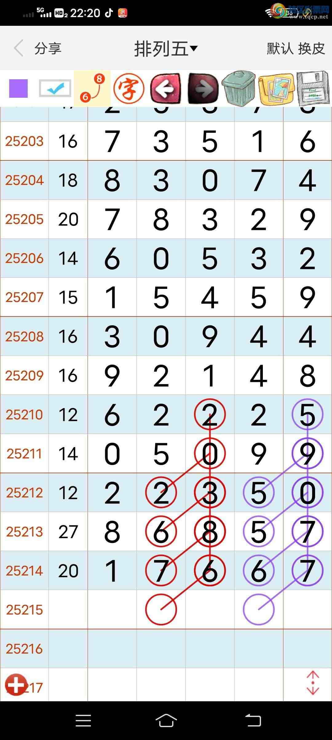 [������] 25215�ڣ�����ͼ��2 / ����:������ / ����ID:1109470