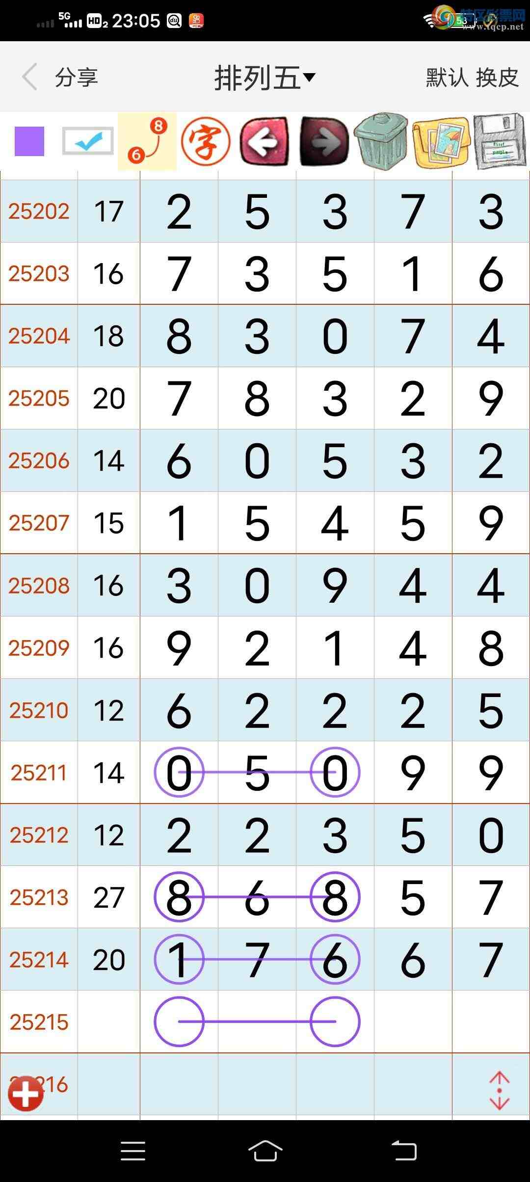 [������] 25215�ڣ�����ͼ��518 / ����:������ / ����ID:1109470