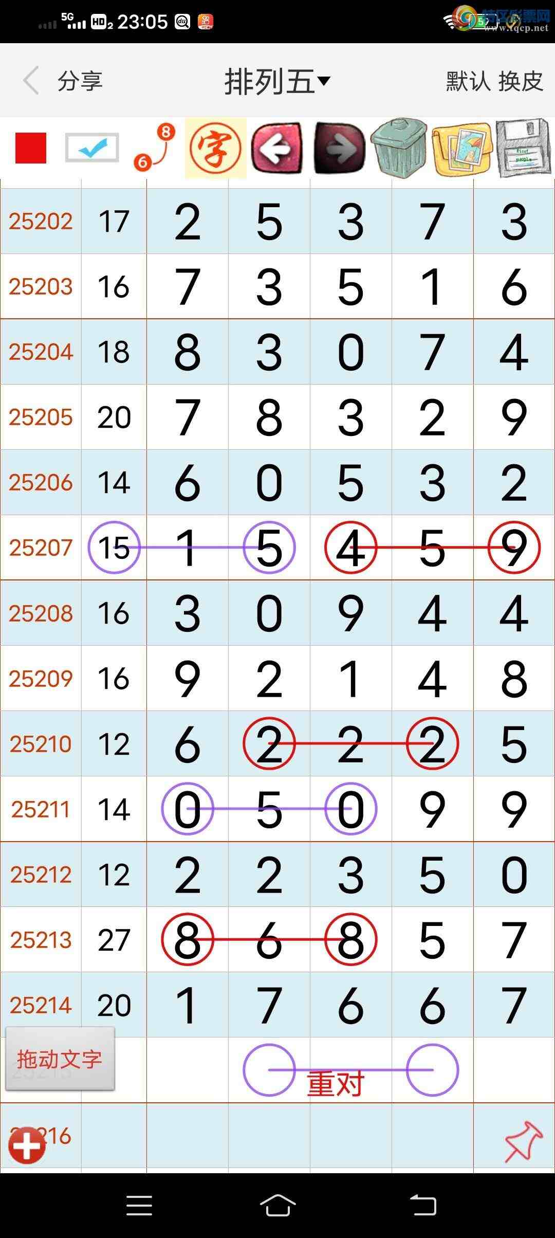 [������] 25215�ڣ�����ͼ��123 / ����:������ / ����ID:1109470