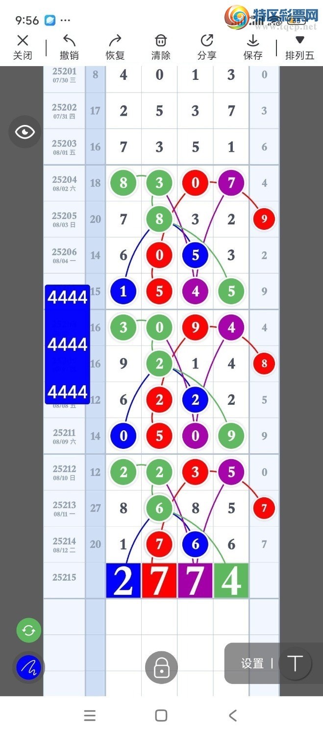 [������] 25215�ڣ������ͺ�780 / ����:���11 / ����ID:1109472