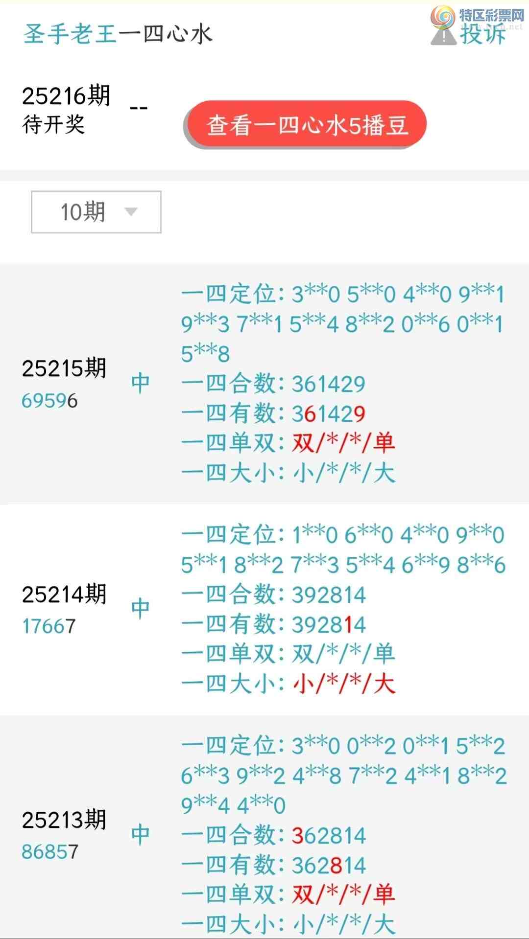 [] 25216ڣ 785 β9ϣͼ棩107 / :ʥ / ID:1109587