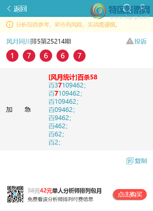 [] 25216ڣ6,5,5,2,3,3,3,4Сͼ]778 / :ͬ / ID:1109726