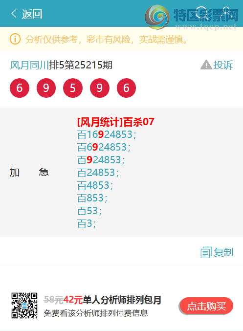 [] 25216ڣ6,5,5,2,3,3,3,4Сͼ]865 / :ͬ / ID:1109726