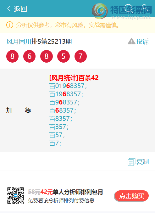 [] 25216ڣ6,5,5,2,3,3,3,4Сͼ]887 / :ͬ / ID:1109726