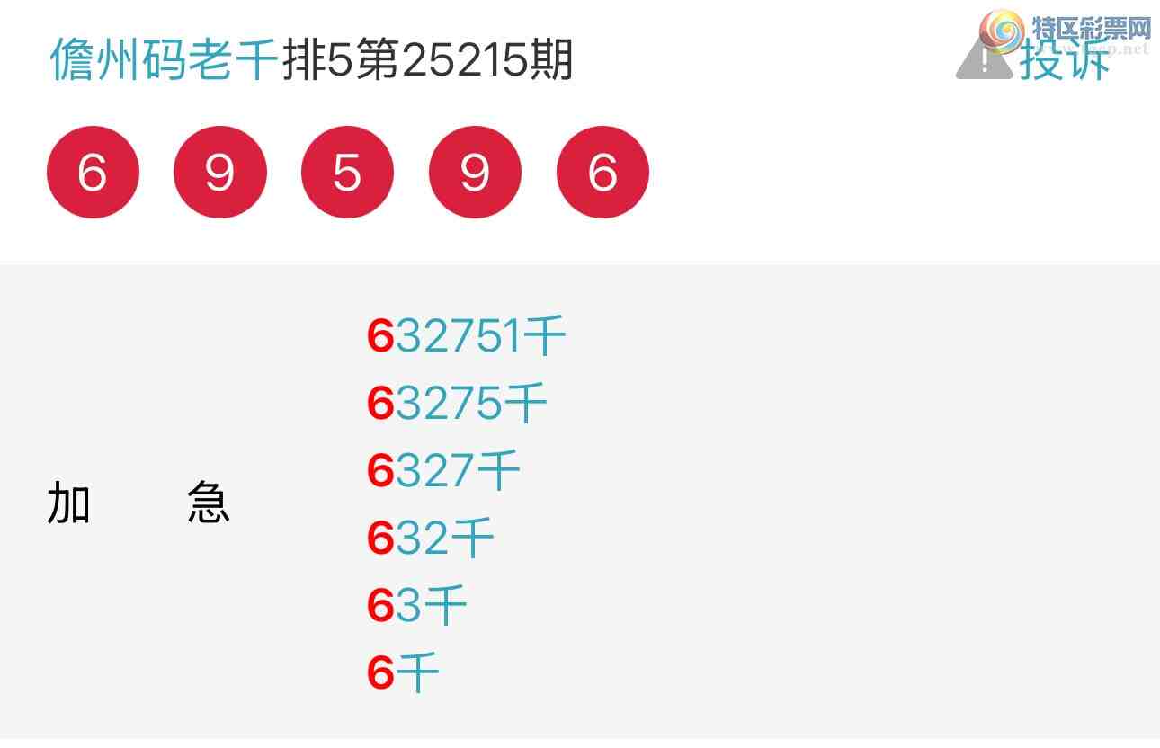 [������] 25216�ڣ��Ʋ��ɵ�����������ͷ��ͼ�桿65 / ����:��������ͷ / ����ID:1109744