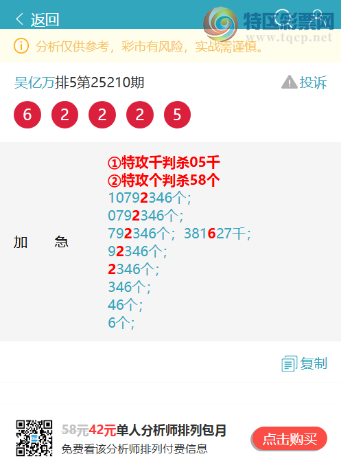 [] 25217ڣѡͷβ,ֳɹ4XX6ͷβ׼ͼ]274 / : / ID:1110275