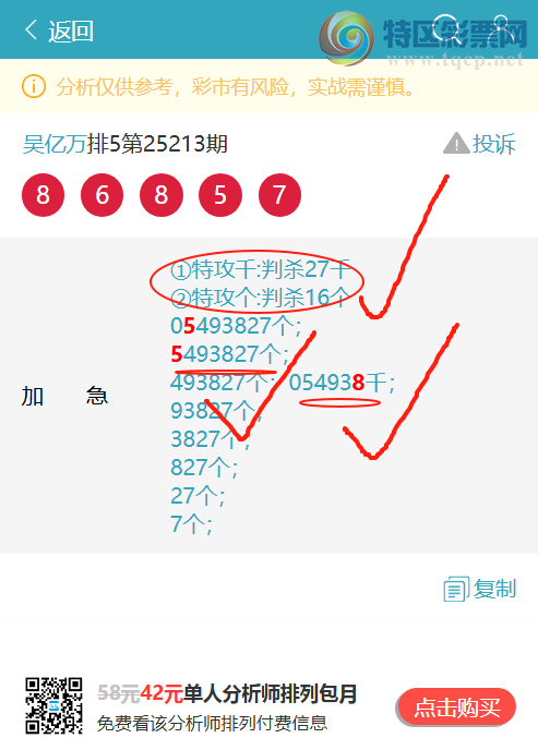 [] 25217ڣѡͷβ,ֳɹ4XX6ͷβ׼ͼ]867 / : / ID:1110275