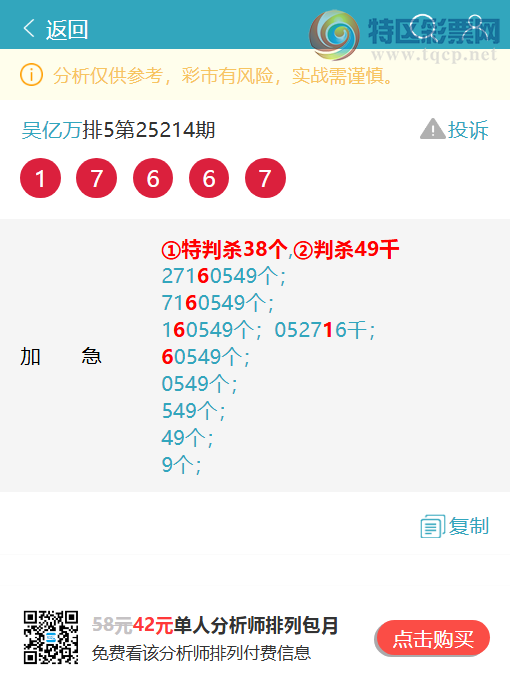 [] 25217ڣѡͷβ,ֳɹ4XX6ͷβ׼ͼ]534 / : / ID:1110275