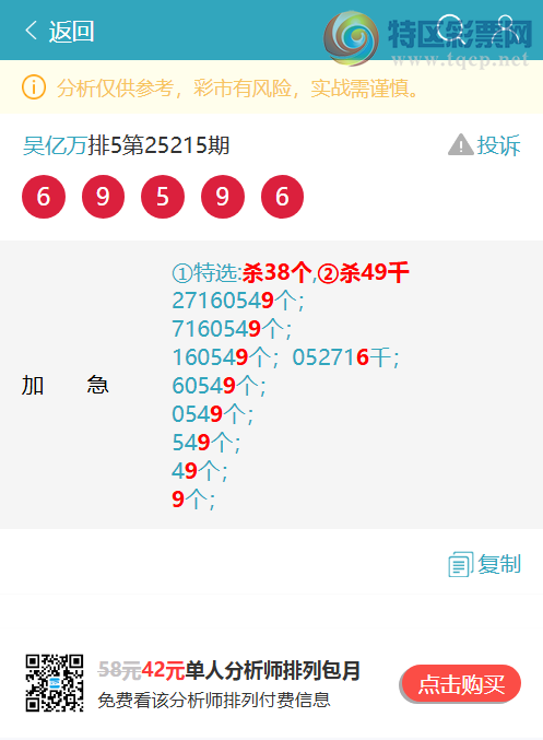 [] 25217ڣѡͷβ,ֳɹ4XX6ͷβ׼ͼ]217 / : / ID:1110275