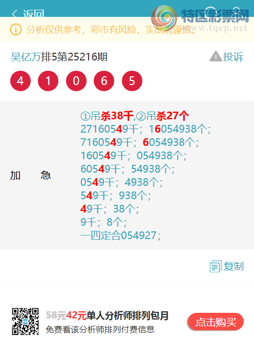 [] 25217ڣѡͷβ,ֳɹ4XX6ͷβ׼ͼ]656 / : / ID:1110275