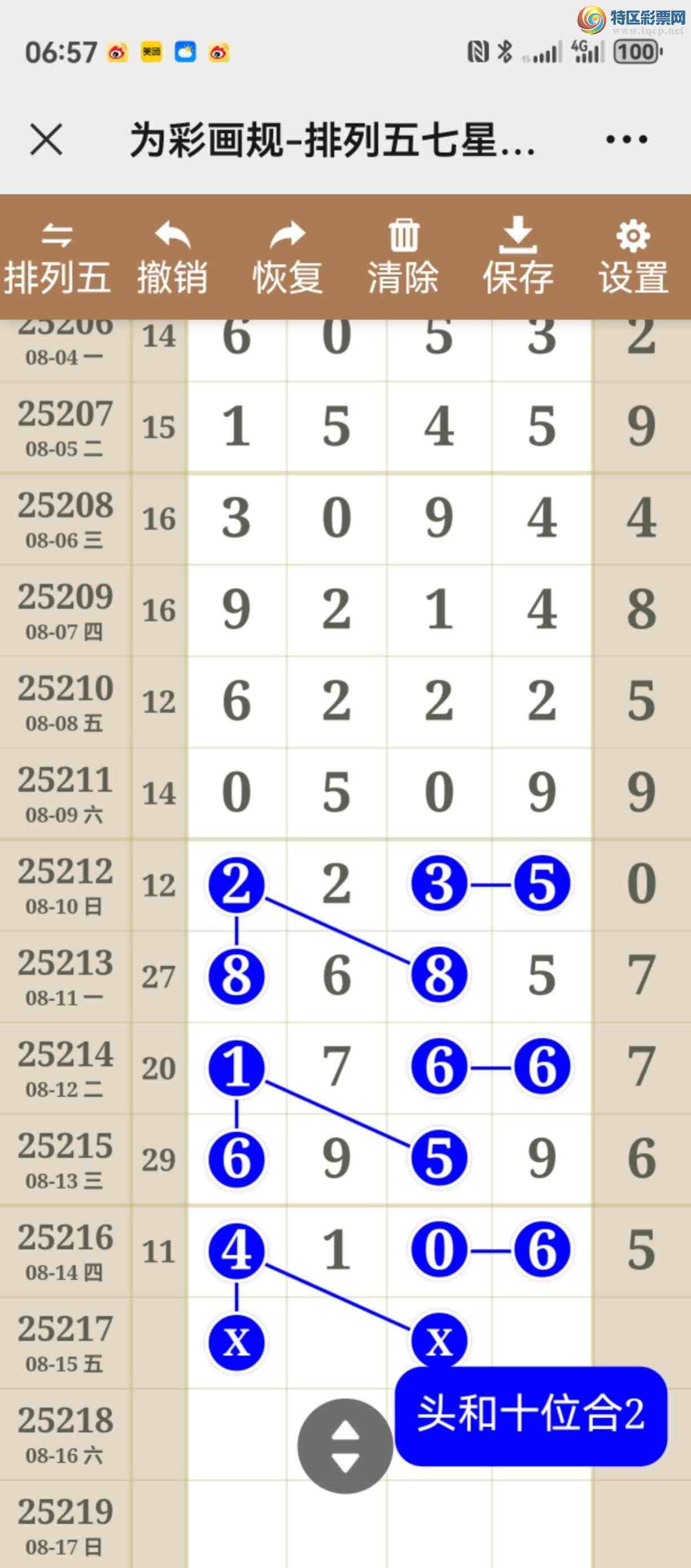 [������] 25217�ڣ���ͼ˵�������þ���ȥ������285 / ����:����֮�� / ����ID:1110327