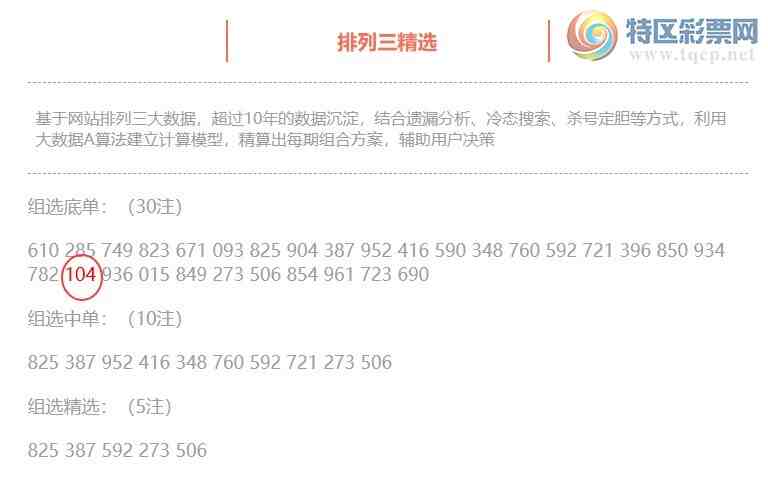 [������] 25217�ڣ����������ֲ���ʽͳ����ˮ��*10938 / ����:�ͷ�-С�� / ����ID:1110395