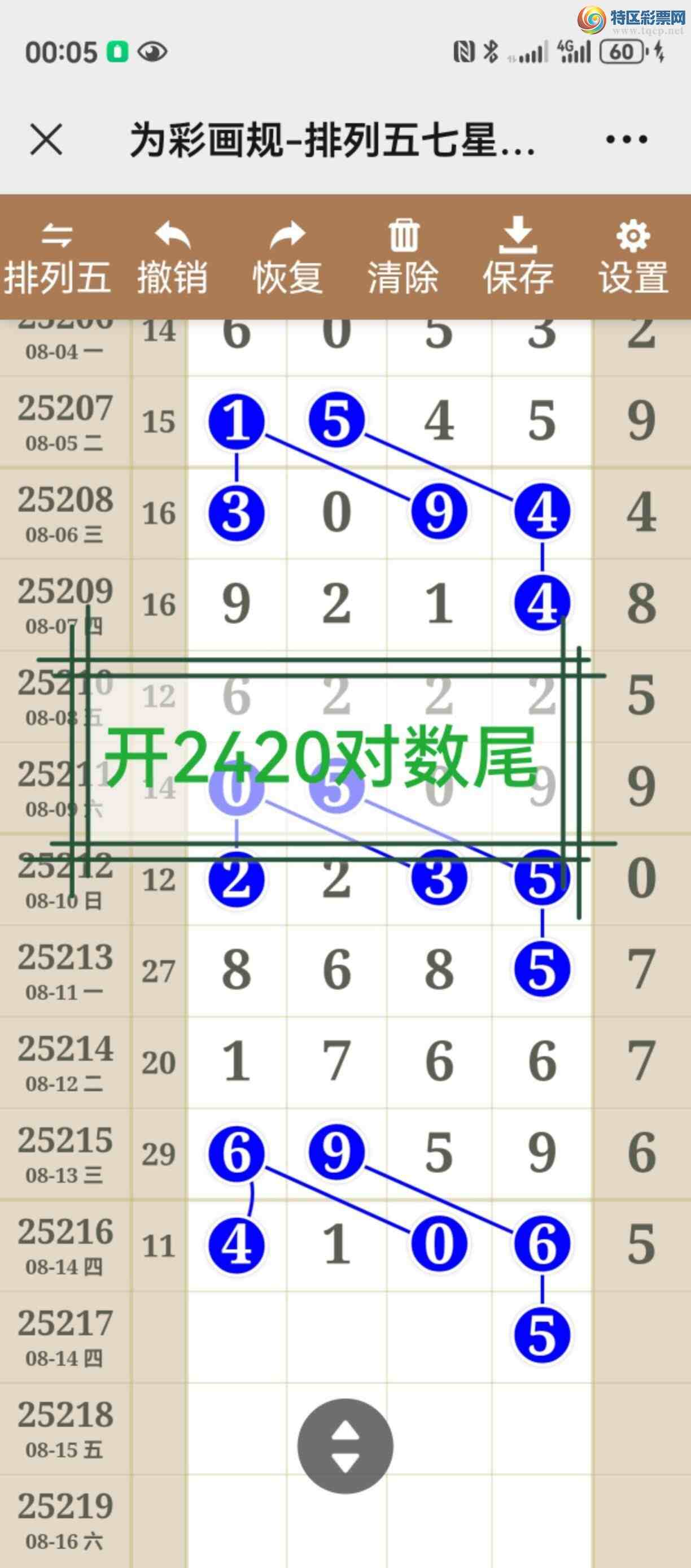 [������] 25218�ڣ���ͼ˵�������þ���ȥ������93 / ����:����֮�� / ����ID:1111012