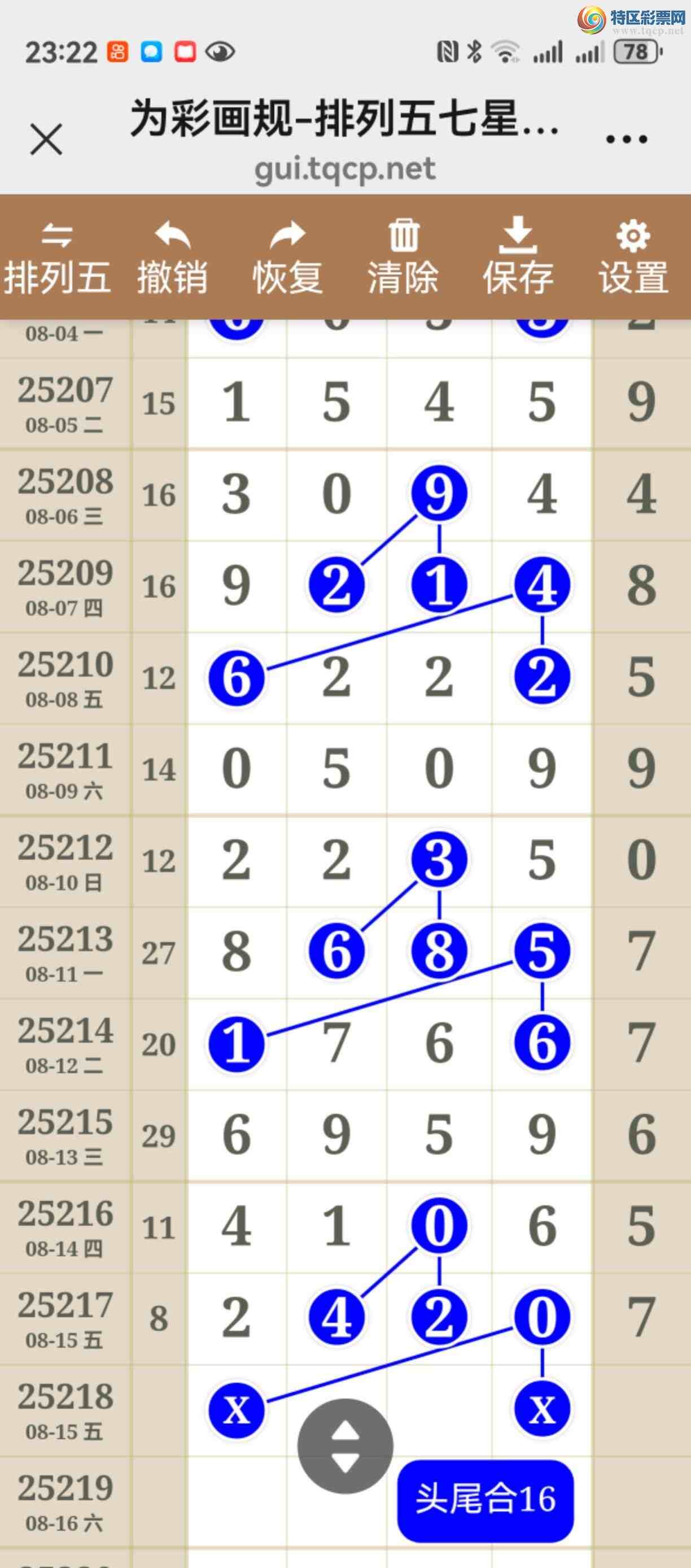 [������] 25218�ڣ���ͼ˵�������þ���ȥ������287 / ����:����֮�� / ����ID:1111012