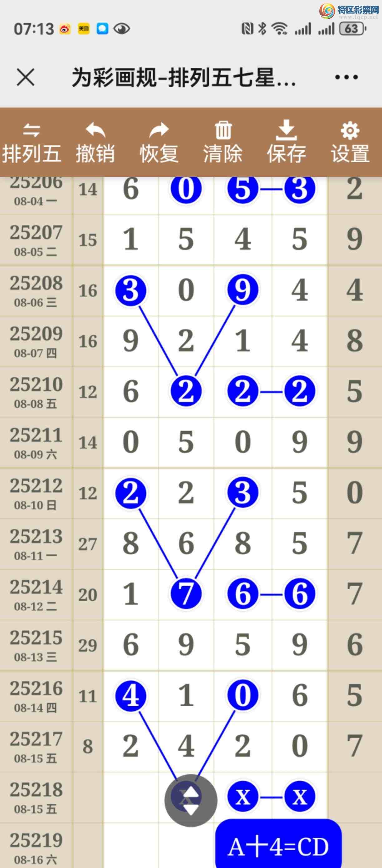 [������] 25218�ڣ���ͼ˵�������þ���ȥ������593 / ����:����֮�� / ����ID:1111012
