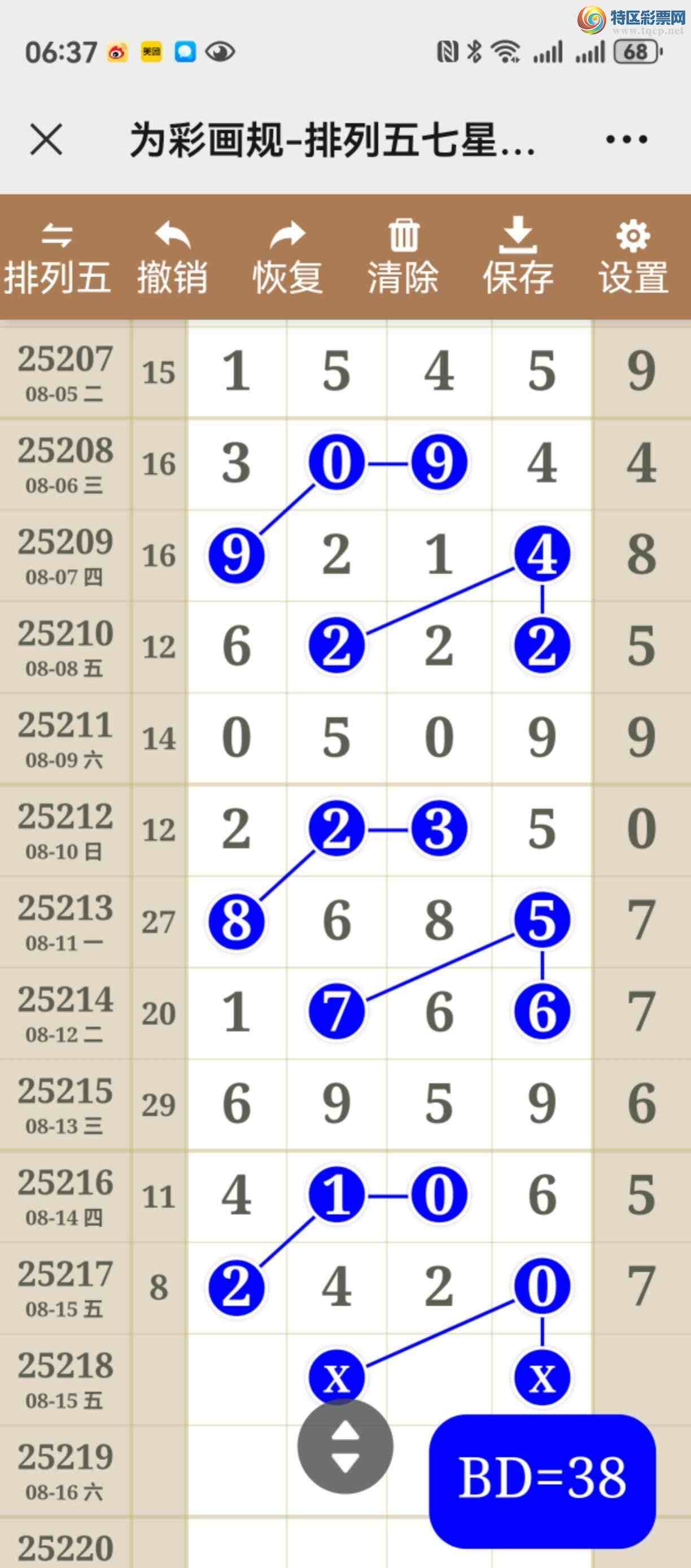 [������] 25218�ڣ���ͼ˵�������þ���ȥ������426 / ����:����֮�� / ����ID:1111012