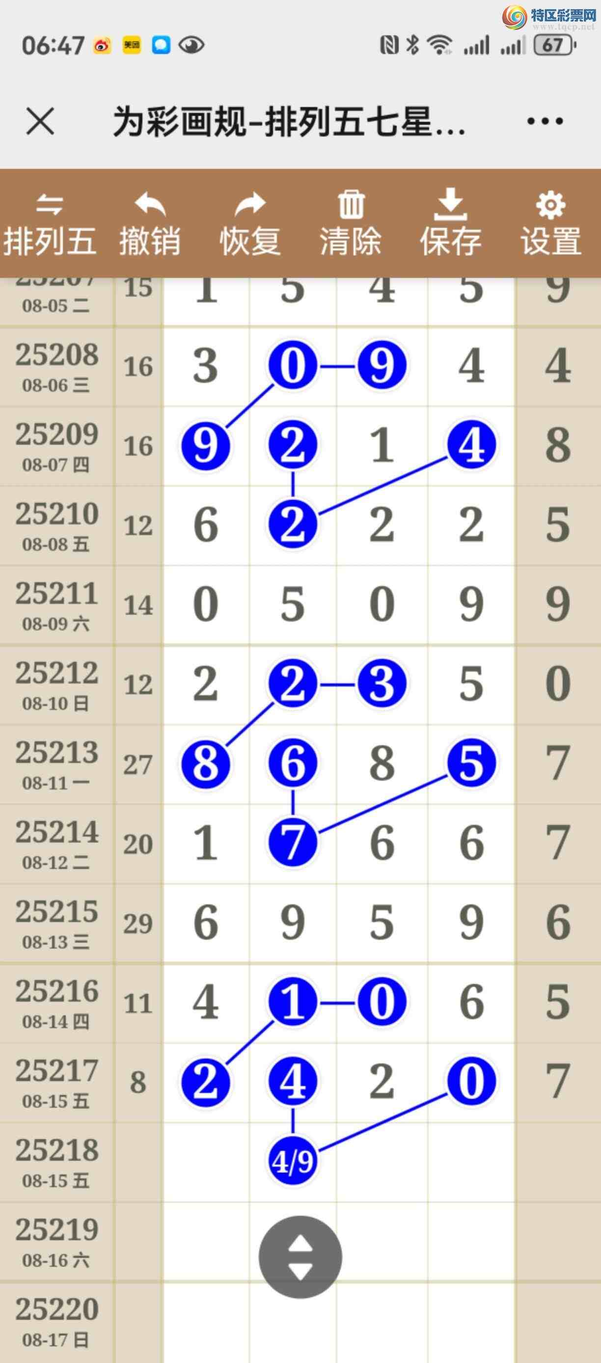 [������] 25218�ڣ���ͼ˵�������þ���ȥ������744 / ����:����֮�� / ����ID:1111012