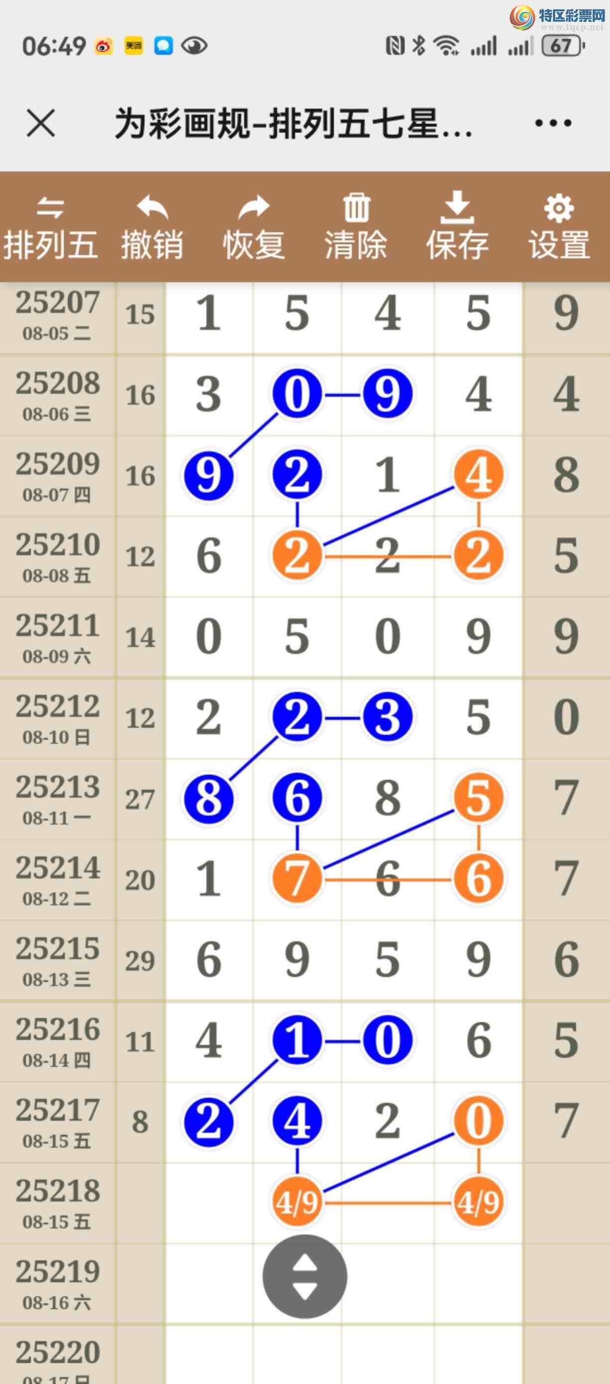 [������] 25218�ڣ���ͼ˵�������þ���ȥ������361 / ����:����֮�� / ����ID:1111012