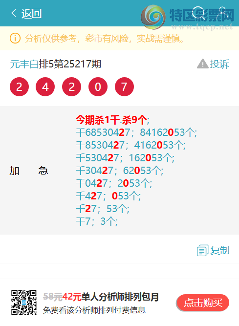 [������] 25218�ڣ���ʤ�������н� 2XX0����ͼ�桿625 / ����:Ԫ��� / ����ID:1111021