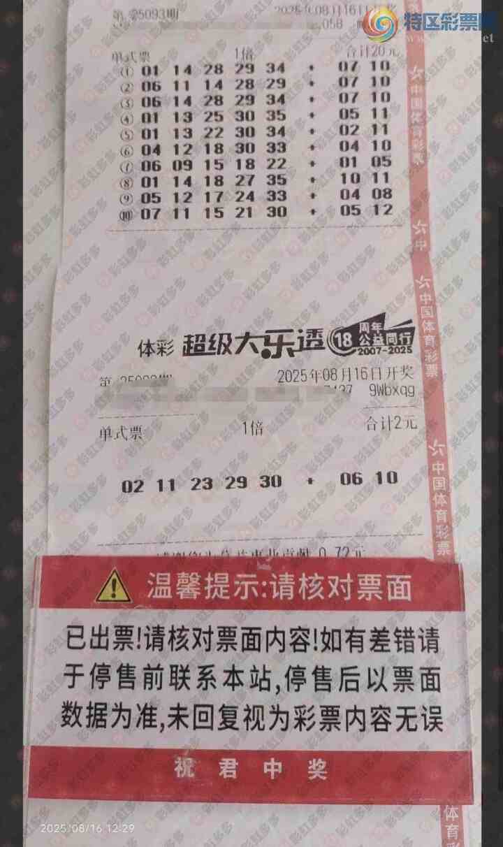 [����͸] 25093�ڣ����ھ��ʼ�����354 / ����:����˼ά / ����ID:1111191