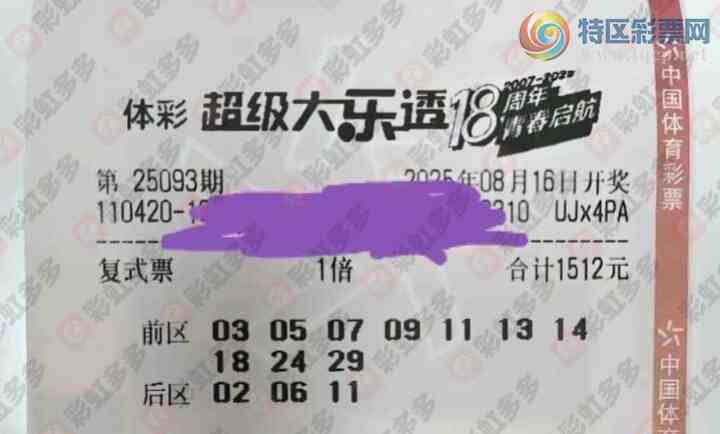 [����͸] 25218�ڣ������ο�666 / ����:������̦ / ����ID:1111196