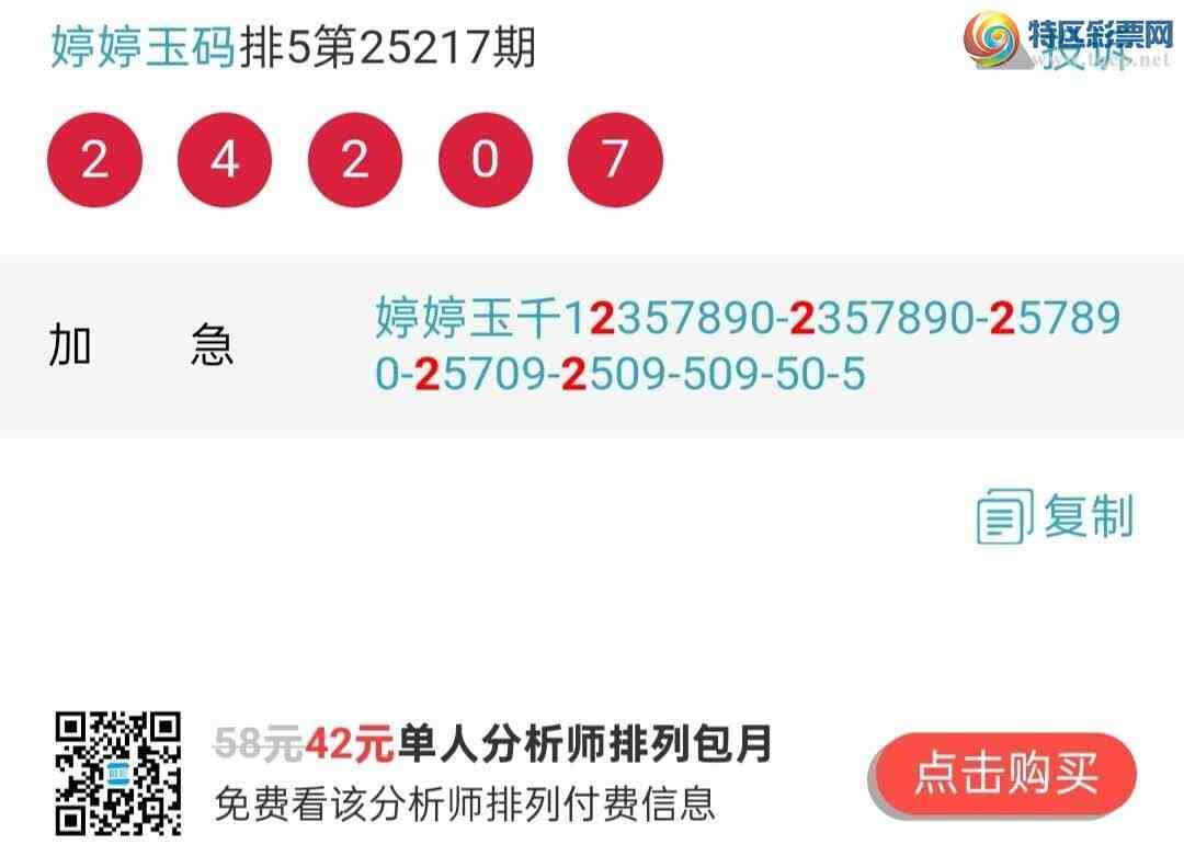 [] 25218ڣʣ4ͷͷ1211ͼ桿708 / : / ID:1111225