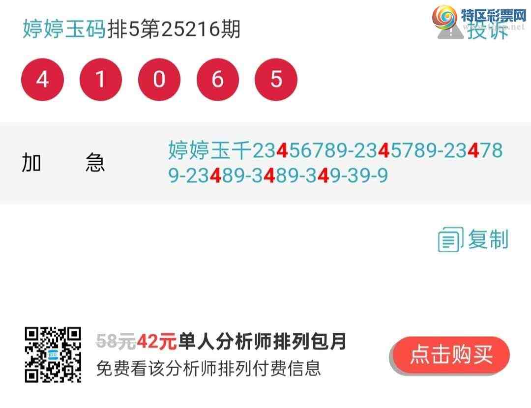 [] 25218ڣʣ4ͷͷ1211ͼ桿216 / : / ID:1111225