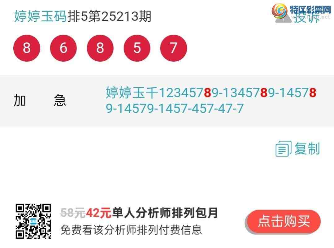 [] 25218ڣʣ4ͷͷ1211ͼ桿90 / : / ID:1111225