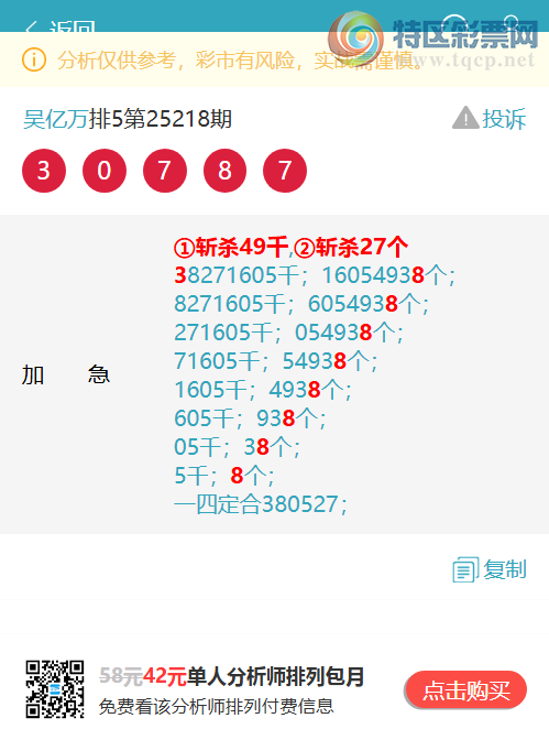 [] 25219ڣѡͷβ,ֳɹ3XX8,ɱͷβ׼ͼ]724 / : / ID:1111303