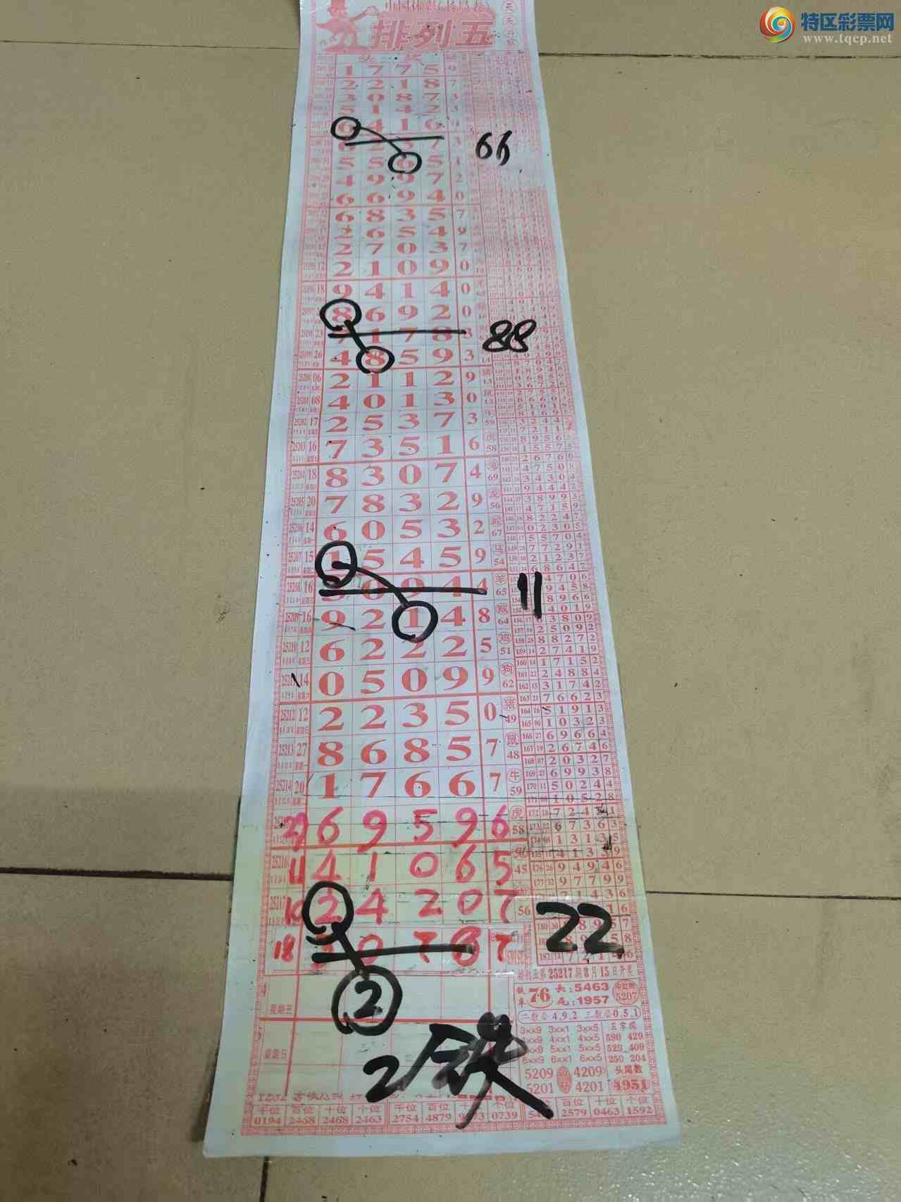 [] 25219ڣɽӼͷβ36顾ͼ桿738 / :ɽ / ID:1111673