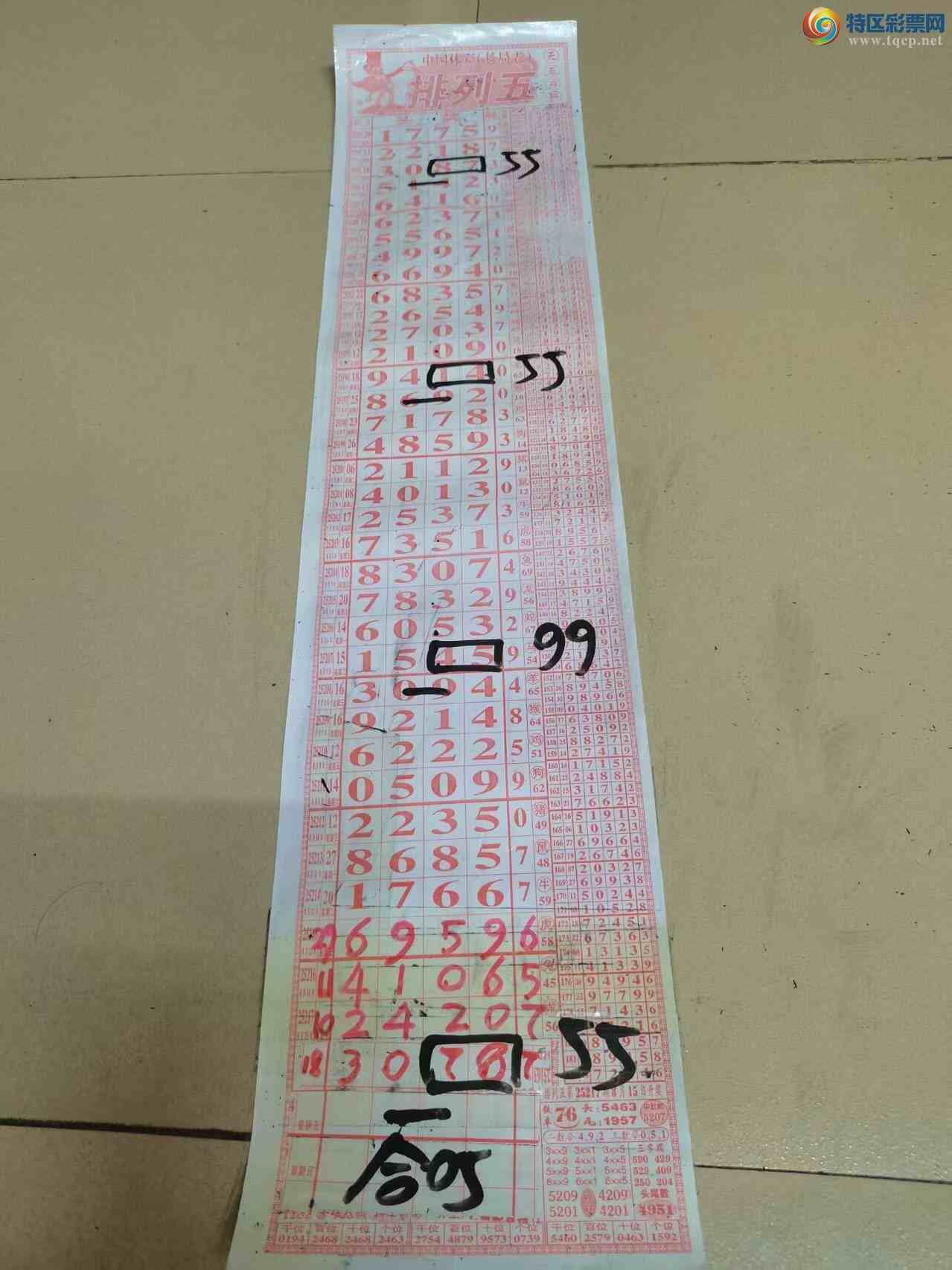 [] 25219ڣɽӼͷβ36顾ͼ桿674 / :ɽ / ID:1111673