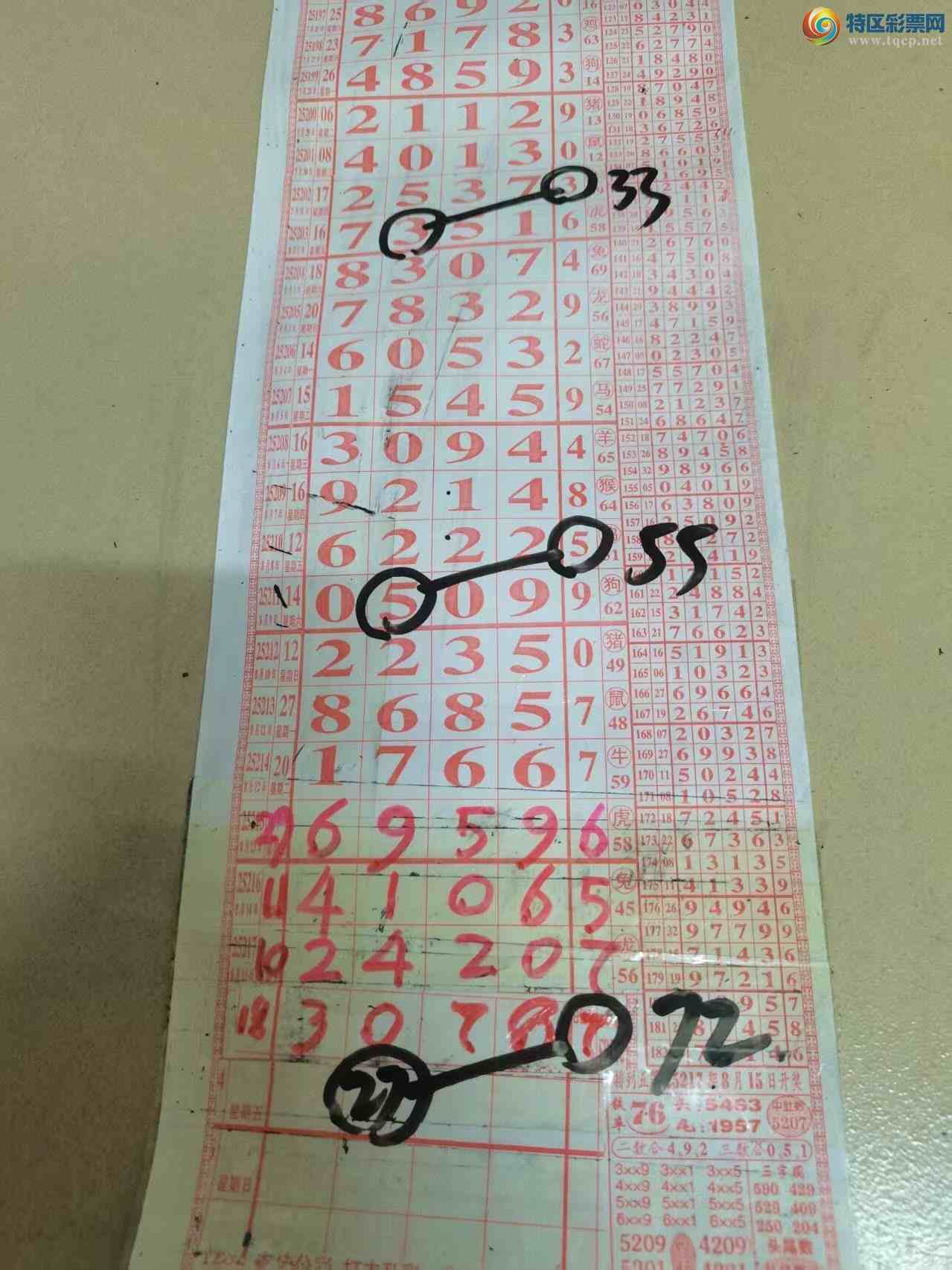 [] 25219ڣɽӼͷβ36顾ͼ桿251 / :ɽ / ID:1111673