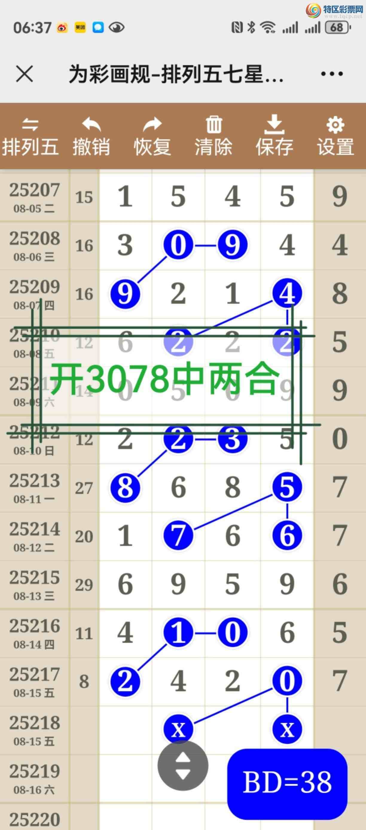 [������] 25219�ڣ���ͼ˵�������ٲο����Ͳ����551 / ����:����֮�� / ����ID:1111686