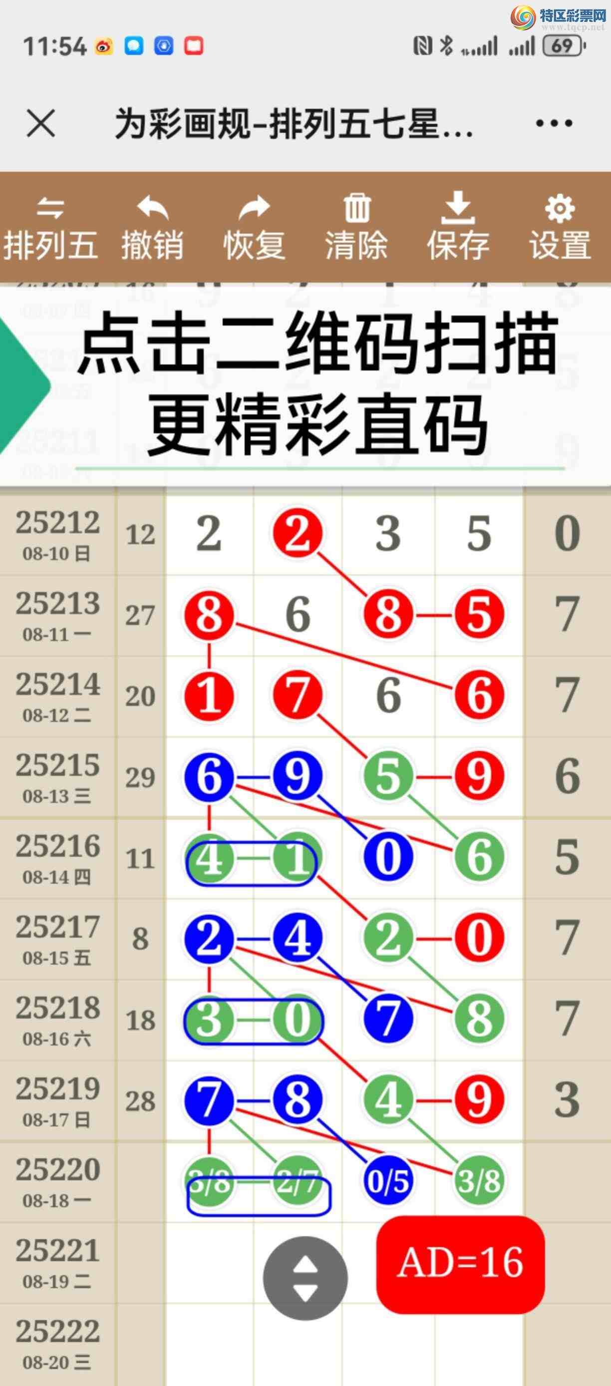 [������] 25220�ڣ�����Ӧ�ô����ˣ����ڼ������ٲο����Ͳ����570 / ����:����֮�� / ����ID:1112279