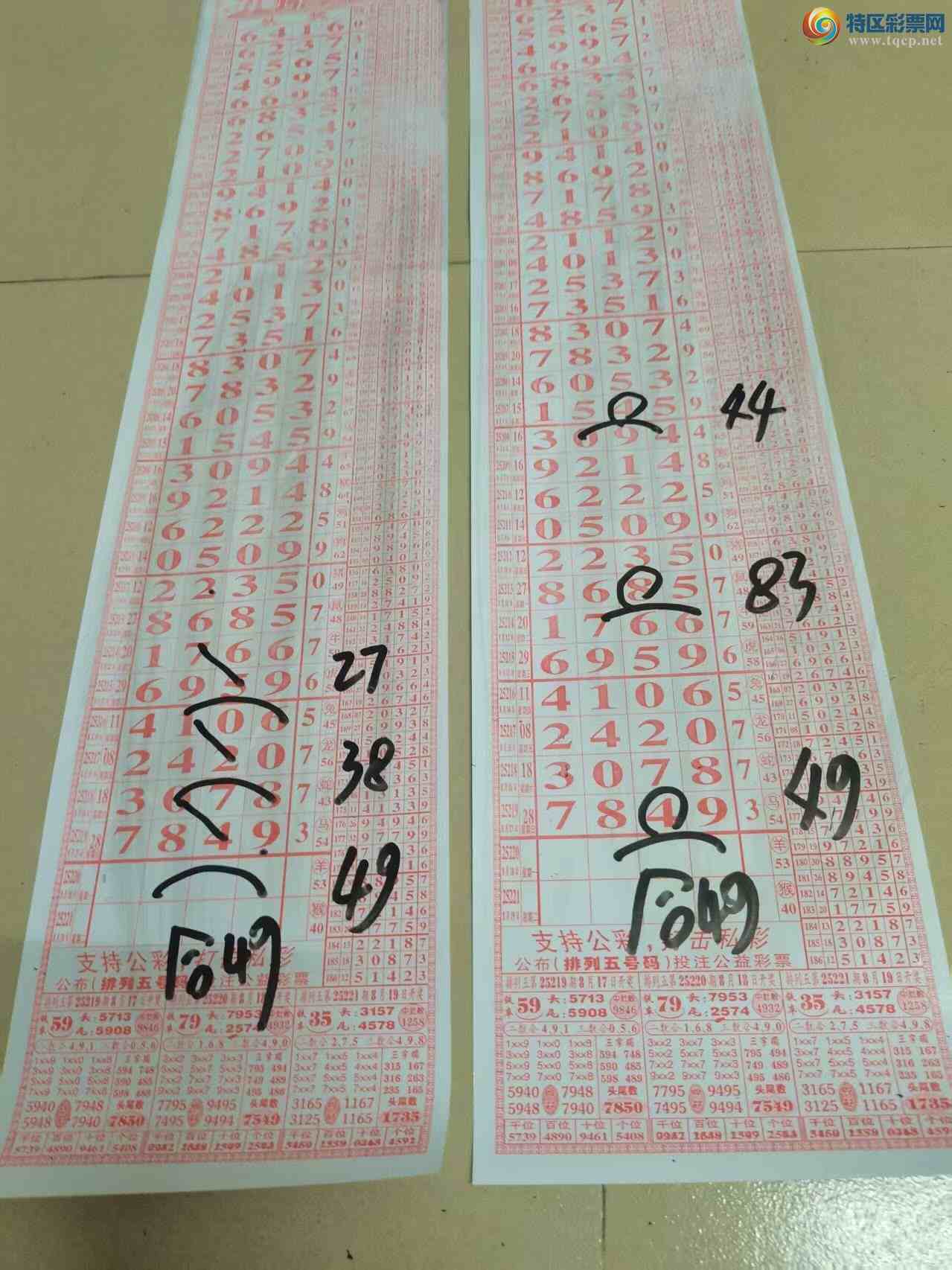 [������] 25220�ڣ�ɽ����������Ӽ��з�Χ���7849��ͼ�桿467 / ����:ɽ���� / ����ID:1112327