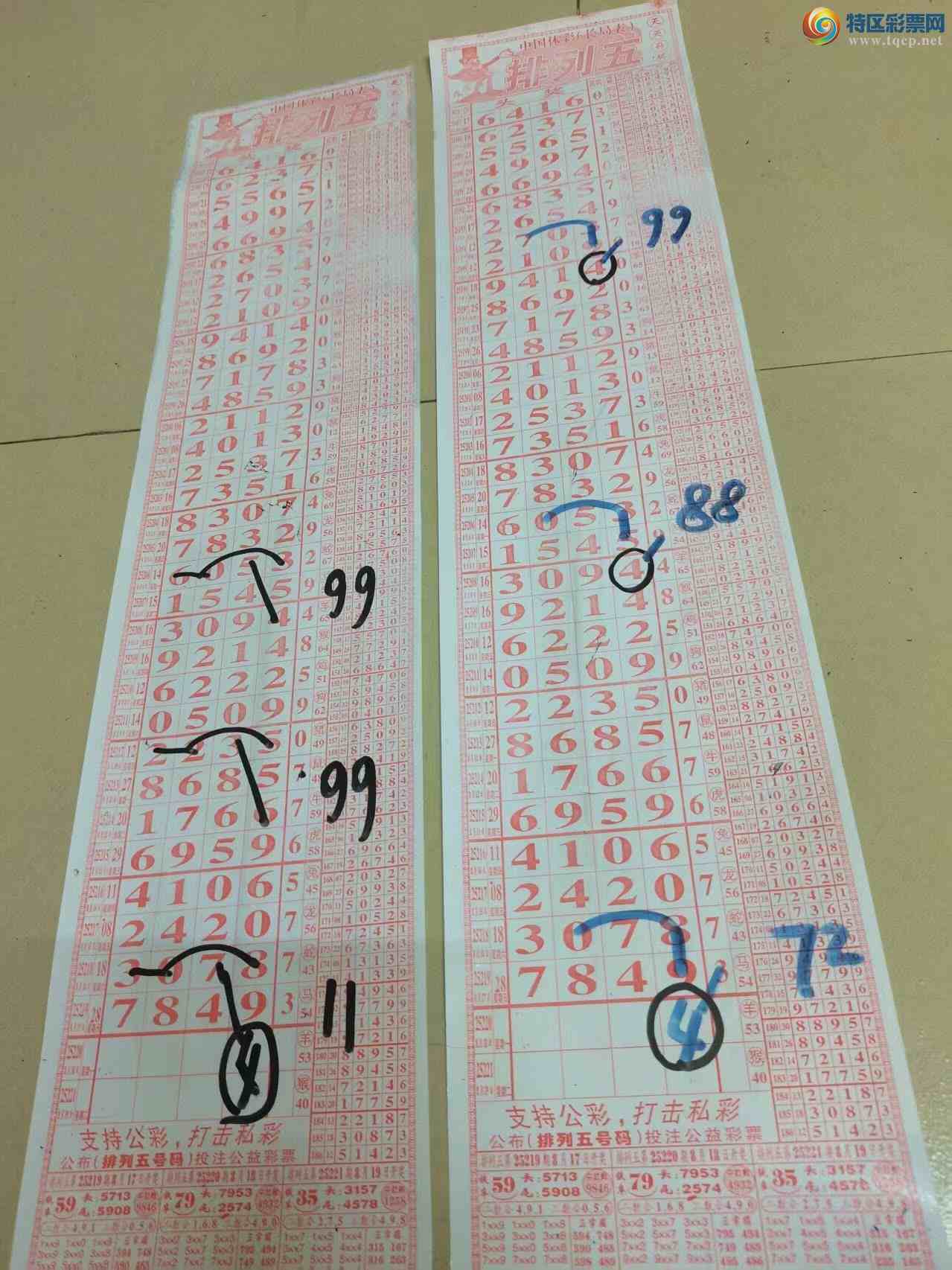 [������] 25220�ڣ�ɽ����������Ӽ��з�Χ���7849��ͼ�桿62 / ����:ɽ���� / ����ID:1112327