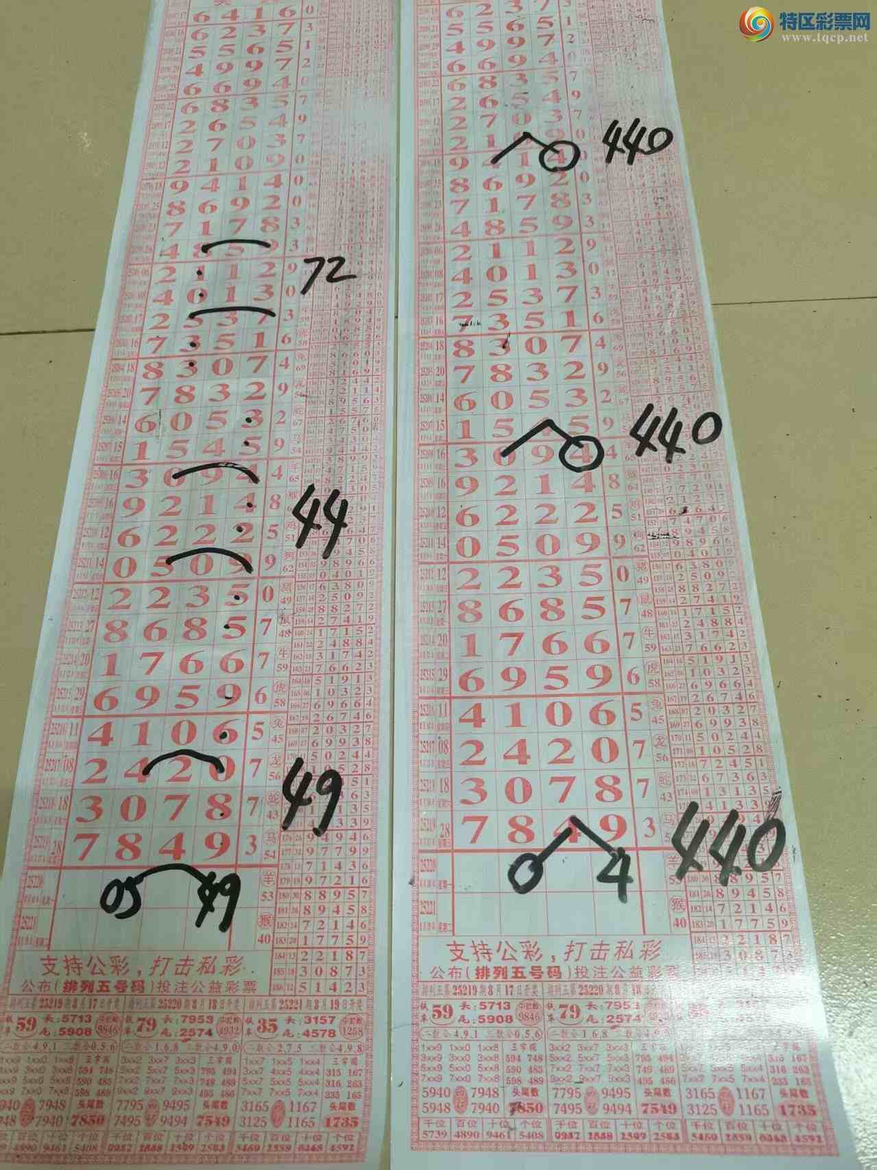 [������] 25220�ڣ�ɽ����������Ӽ��з�Χ���7849��ͼ�桿386 / ����:ɽ���� / ����ID:1112327