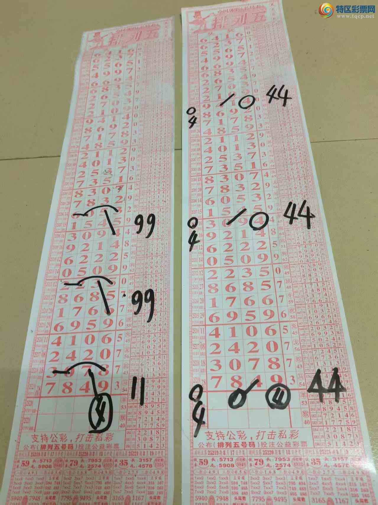 [������] 25220�ڣ�ɽ����������Ӽ��з�Χ���7849��ͼ�桿321 / ����:ɽ���� / ����ID:1112327