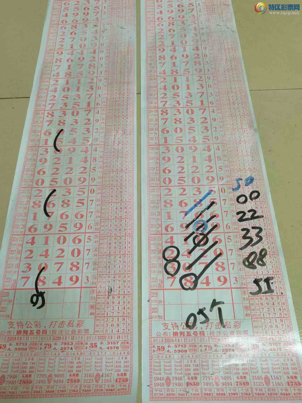 [������] 25220�ڣ�ɽ����������Ӽ��з�Χ���7849��ͼ�桿773 / ����:ɽ���� / ����ID:1112327