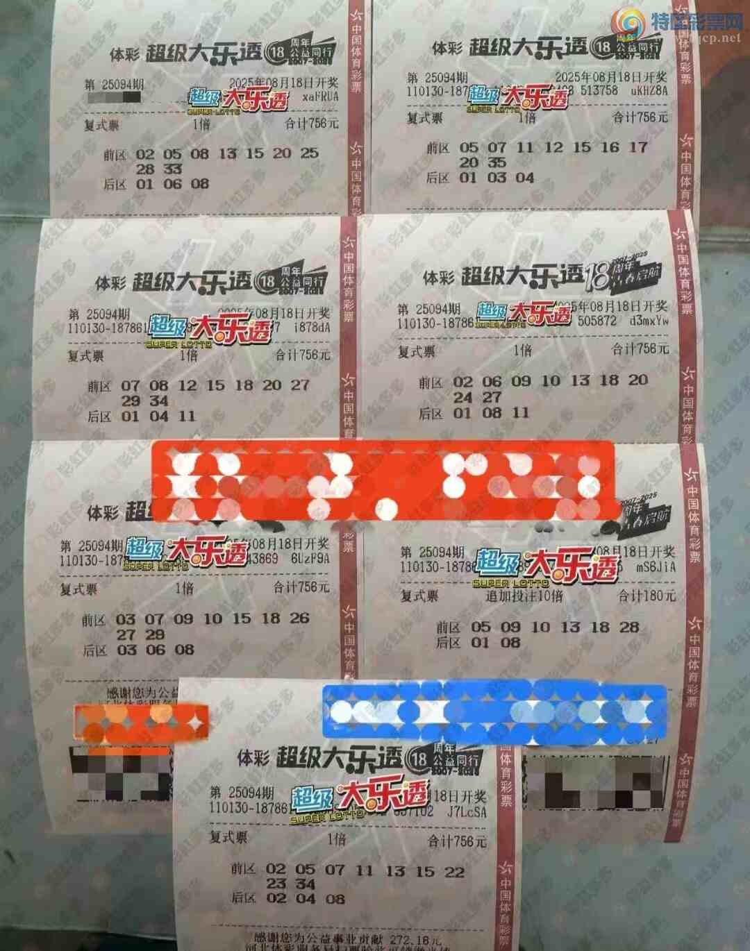 [����͸] 25094�ڣ�����һ��ɹƱ774 / ����:�ǿ����� / ����ID:1112357