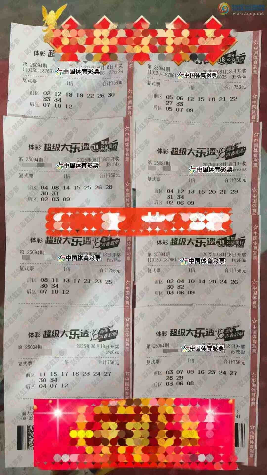 [����͸] 25094�ڣ��ֵ�����ȥɱ��326 / ����:�ǻ�֮�� / ����ID:1112360