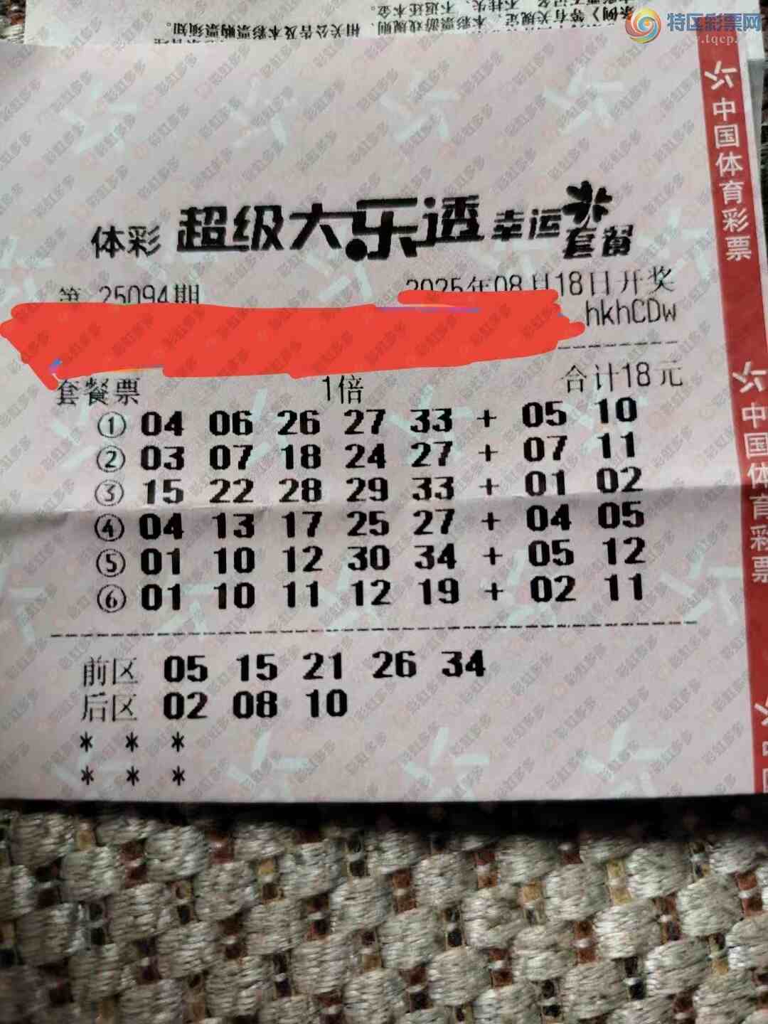 [����͸] 25094�ڣ������ѡ�ο�51 / ����:���麽���� / ����ID:1112362