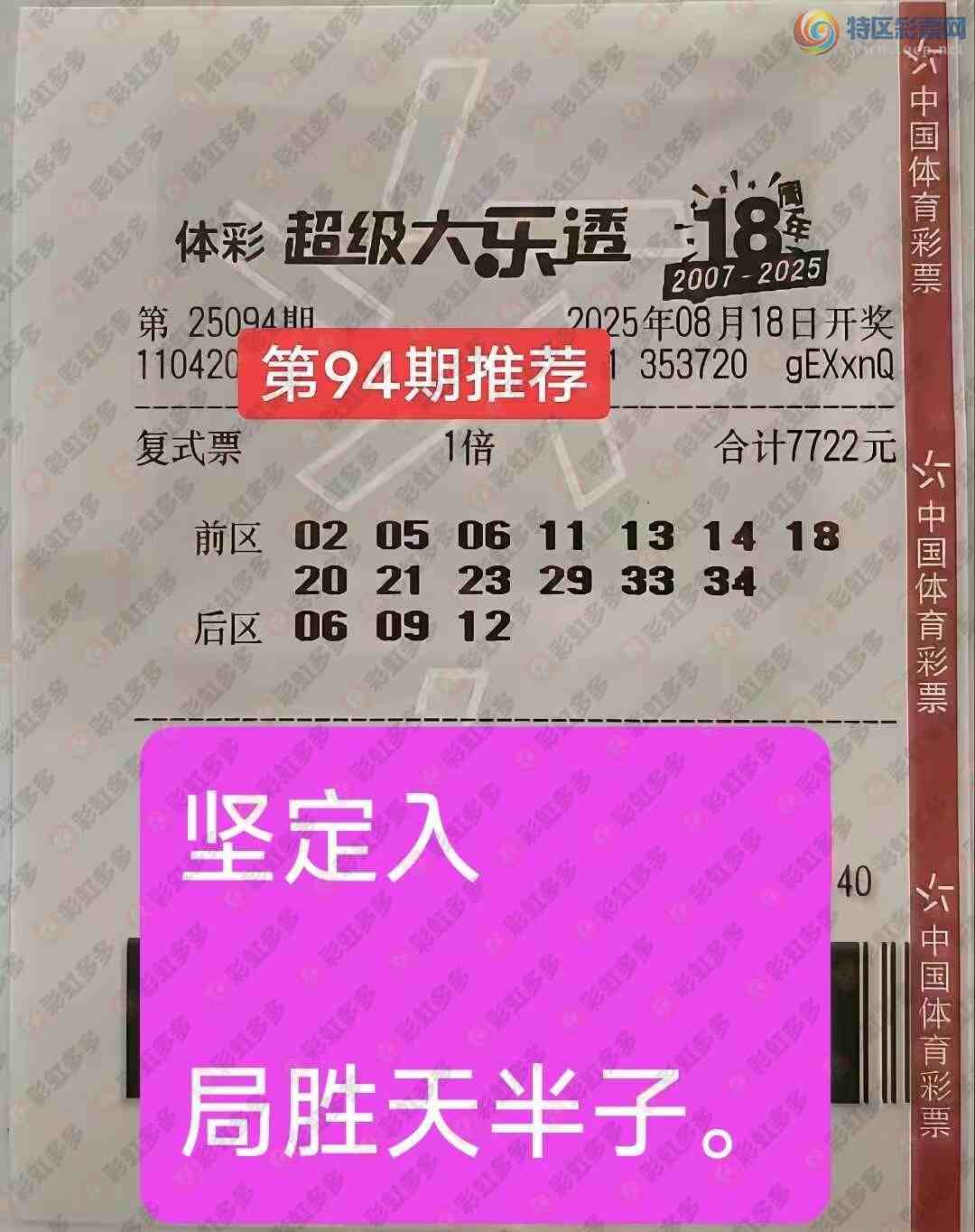 [����͸] 25094�ڣ�����ä��570 / ����:����˼ά / ����ID:1112364