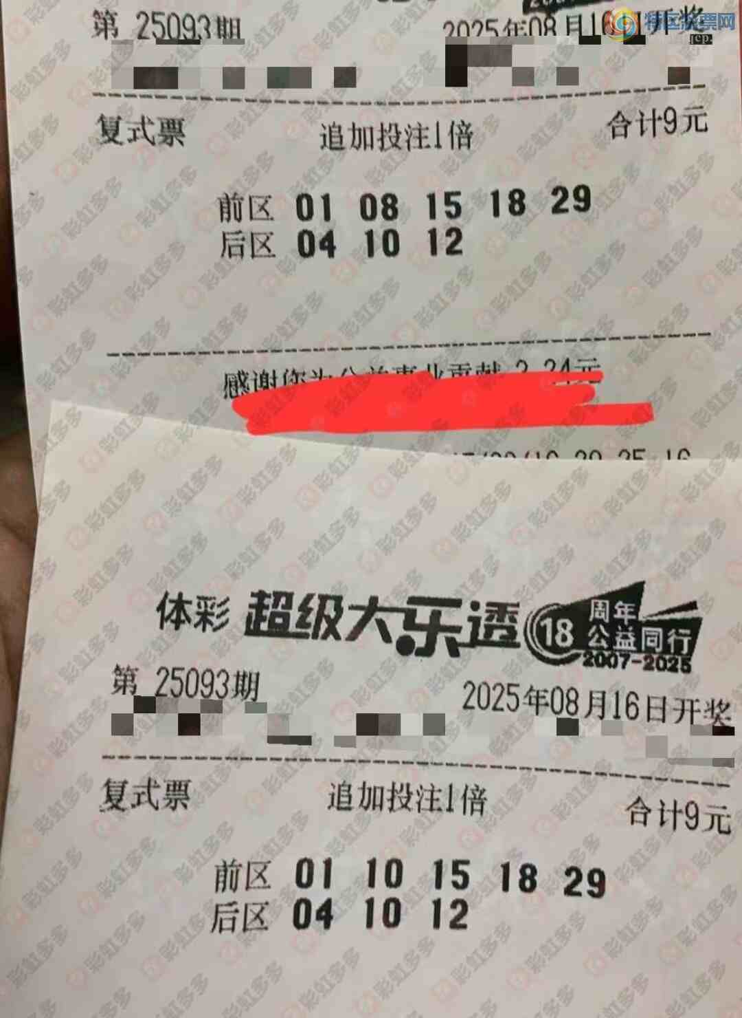 [����͸] 25094�ڣ�Ŭ���ϰ�825 / ����:������̦ / ����ID:1112368